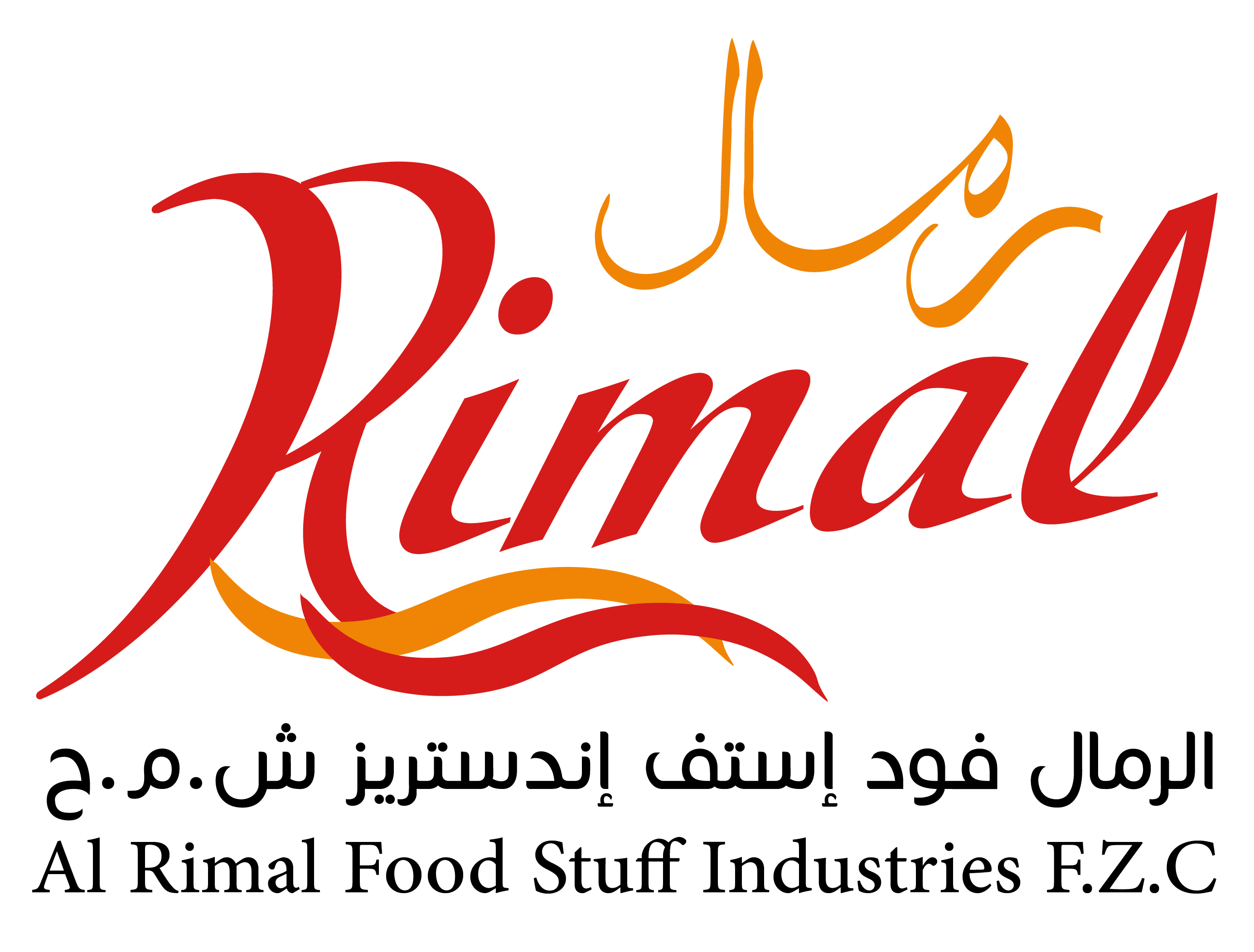 Al Rimal Foodstuff Industries